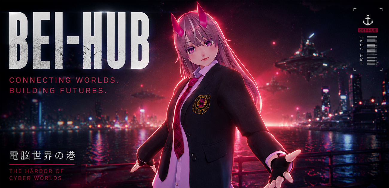 BEI-HUB 電脳世界の港 キービジュアル